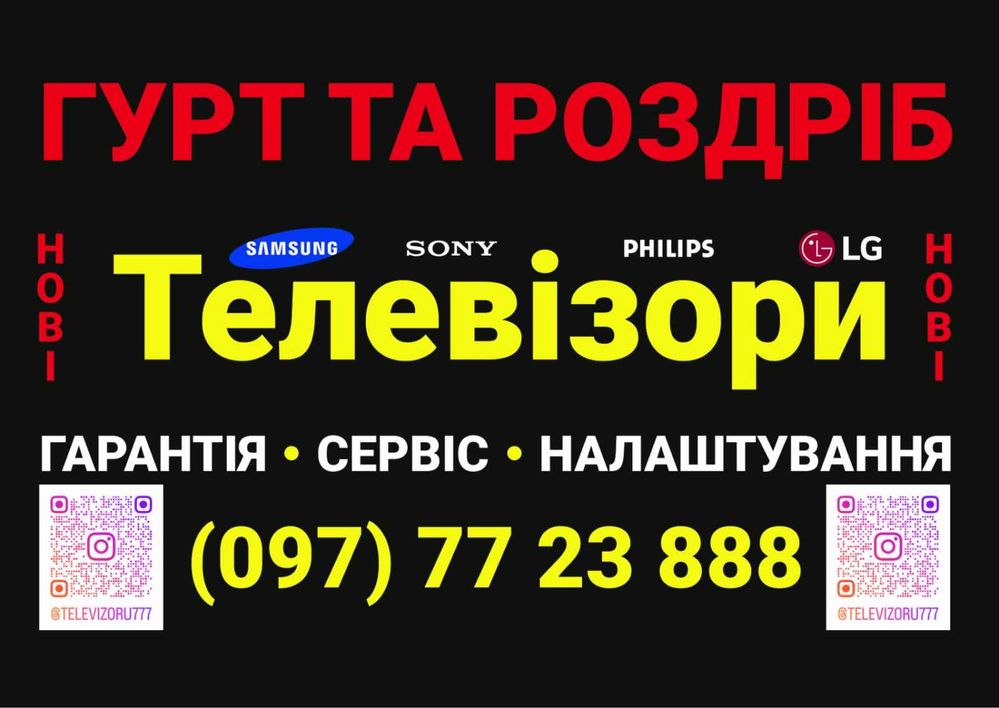 Телевізор Sony KD-85X80L Новий Гарантія 1 Рік