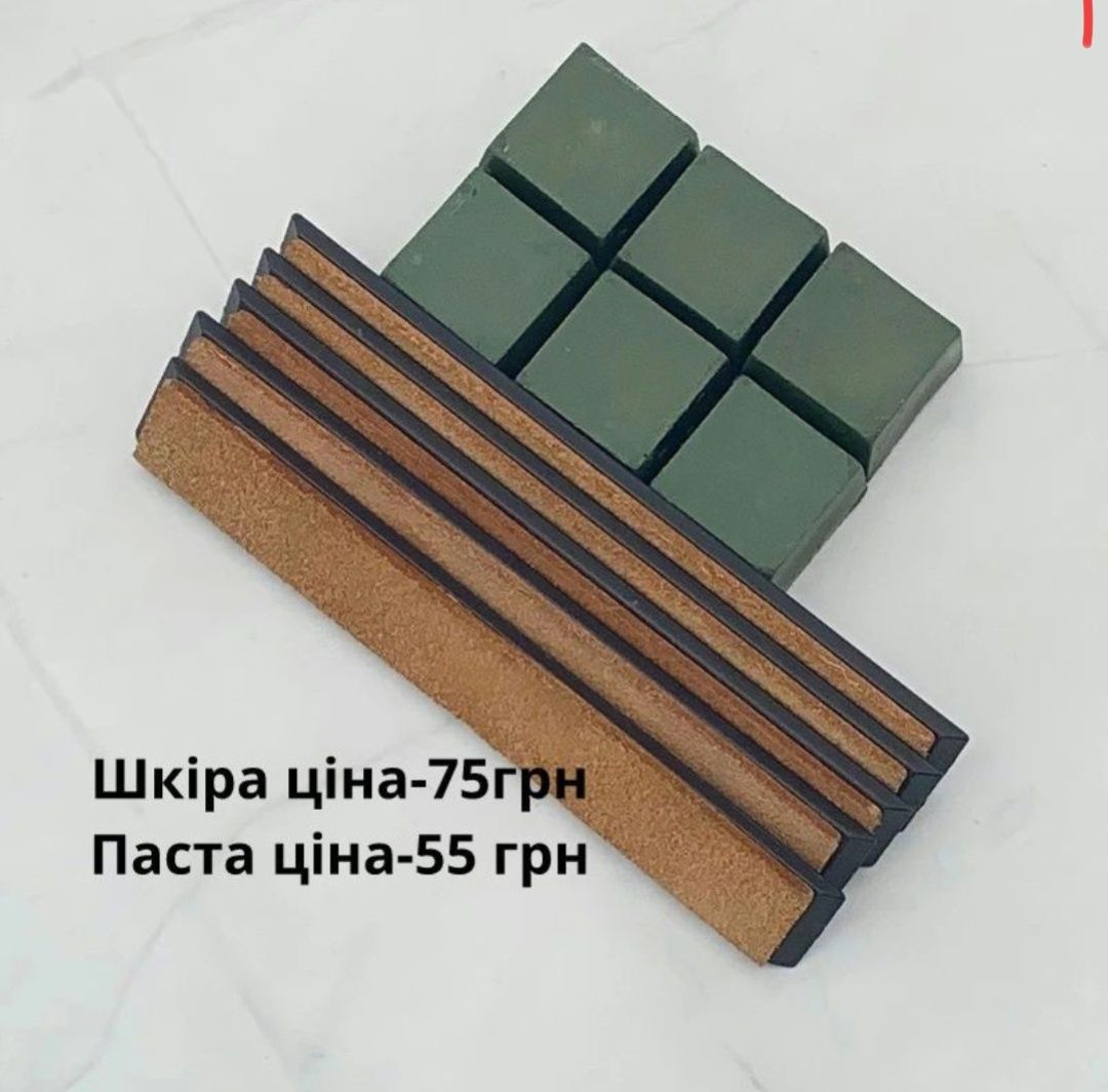 Рубінова кераміка,камень заточки ножів.Рубиновая керамика агат,онікс