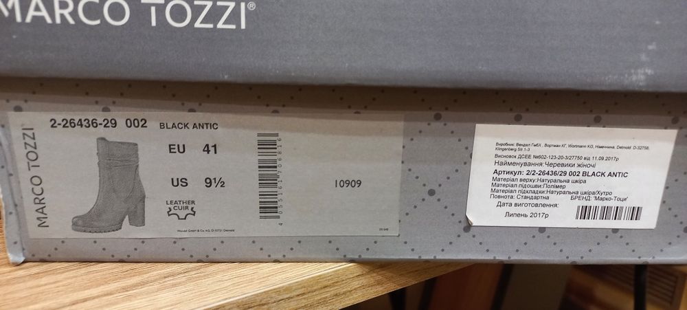 Зимние ботинки, MARCO TOZZI, 41р.