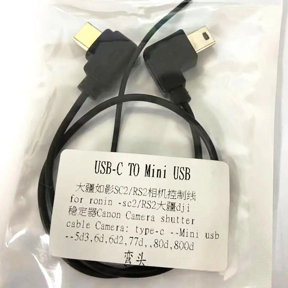 Кабель USB-C to mini USB для стабілізатора