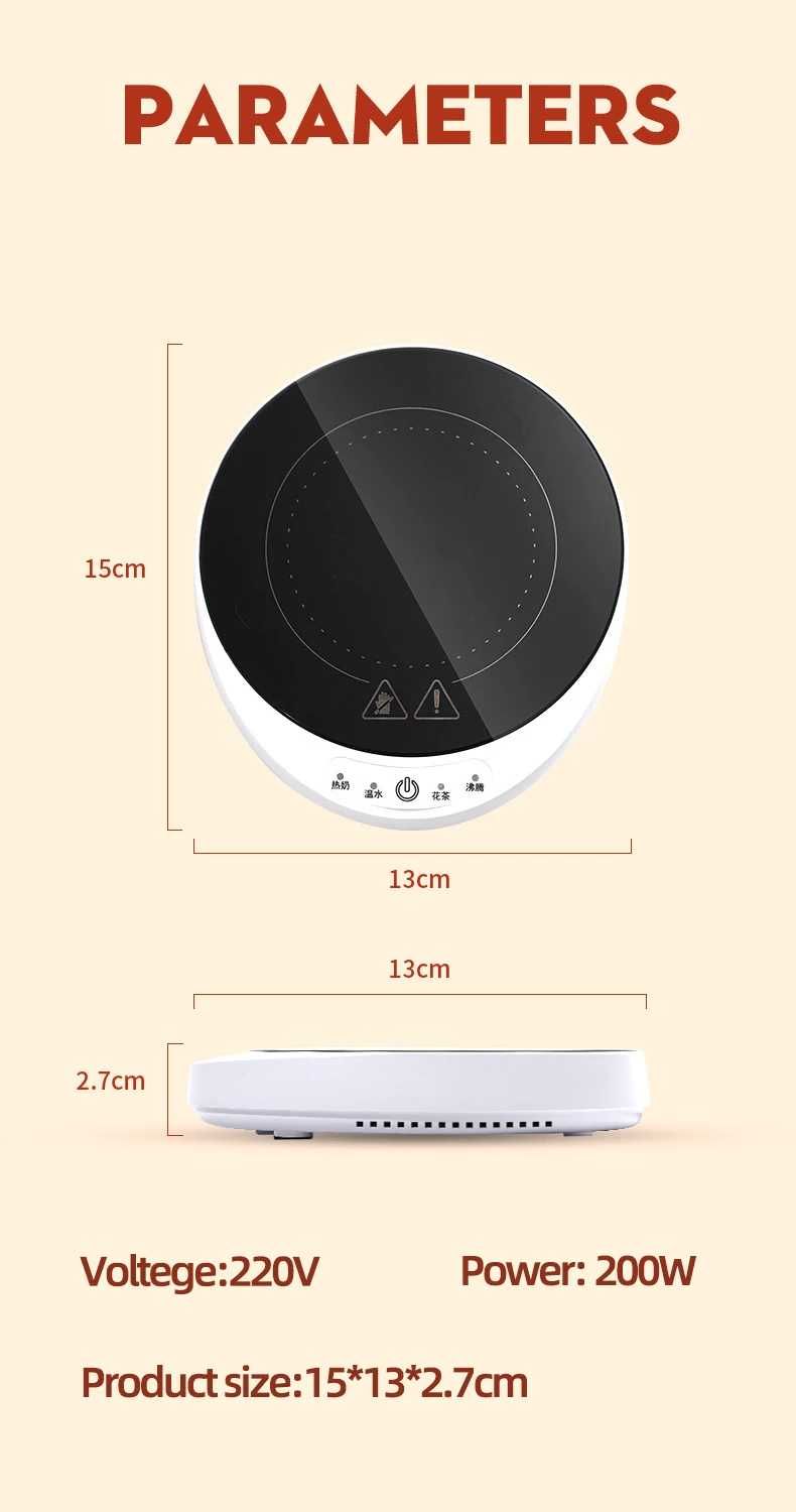 1 шт| 100°C Підігрівач для чашок/ Електрична плита 200 Вт