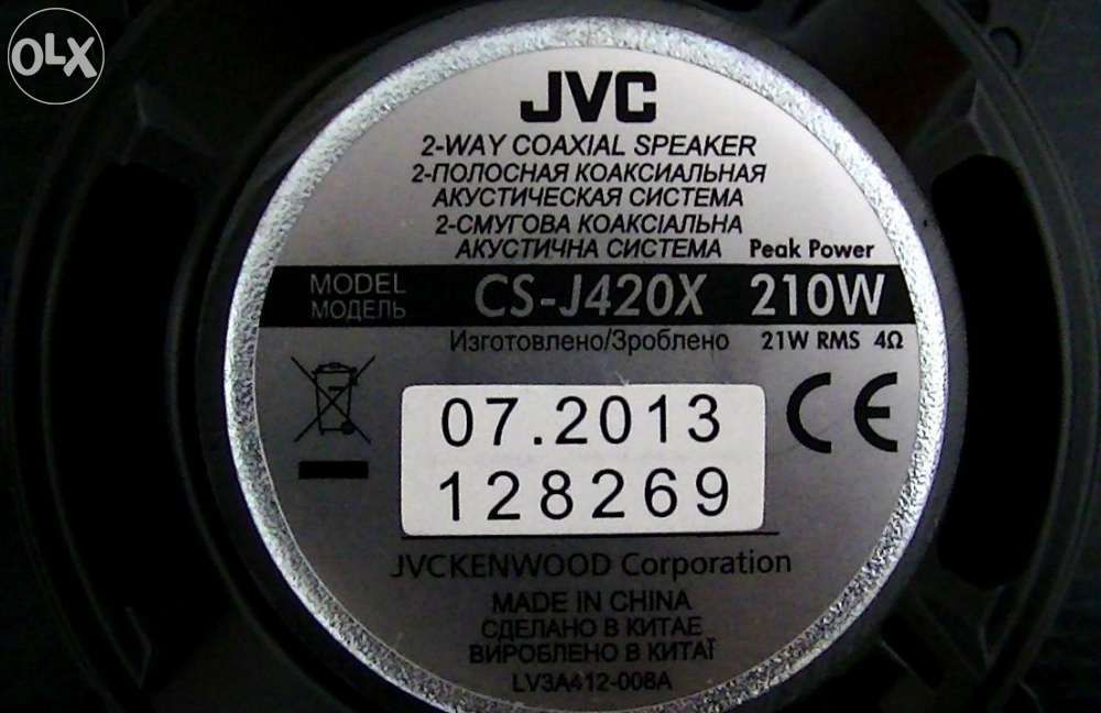 Коаксиальная автоакустика JVC CS-J420X