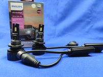 Автомобільні LED Лампи (Цоколь HB3/HB4) Philips Ultinon Rally 50Watt