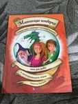 Серія книг Магічна четвірка Магическая четверка 2, 3, 4 том