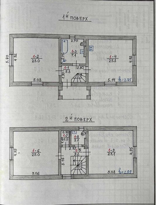 Будинок/Ремонт/Наливайка 12а, Сколе/Львівська область