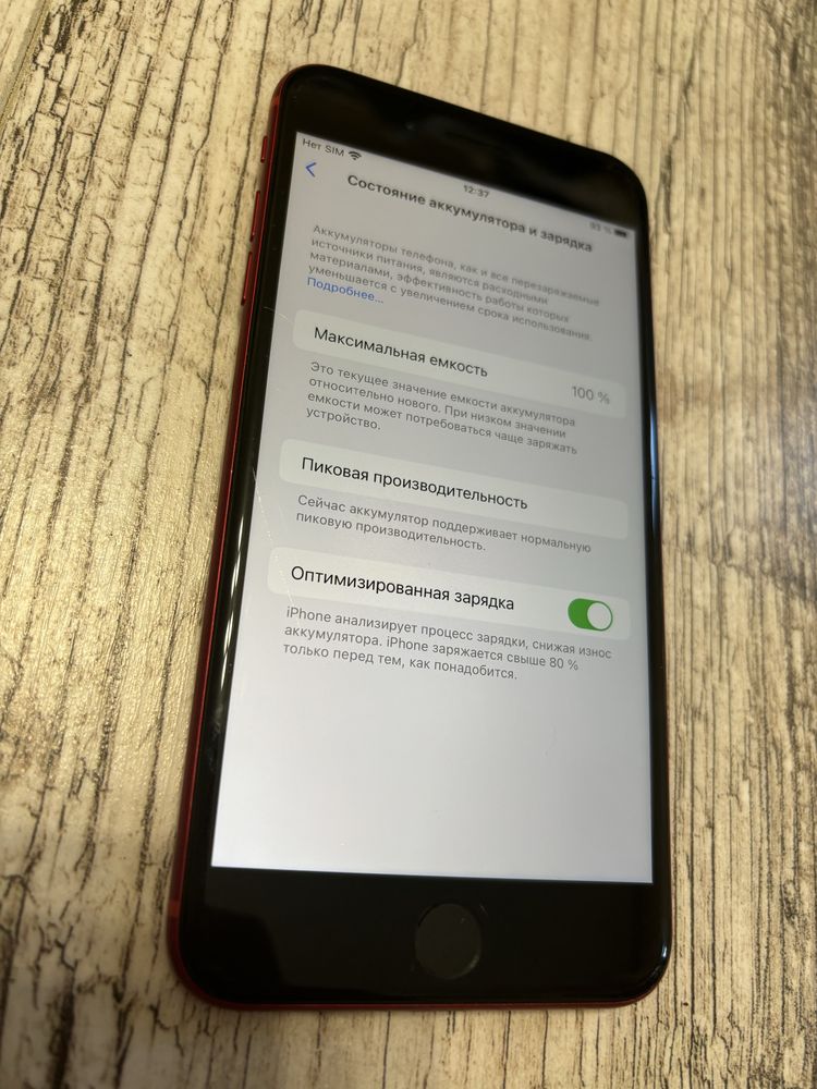 iPhone 8 Plus 256Gb Неверлок Bat 100%