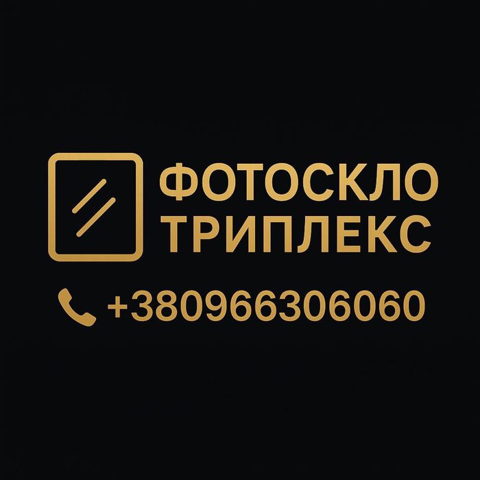 Фотоскло на памятники