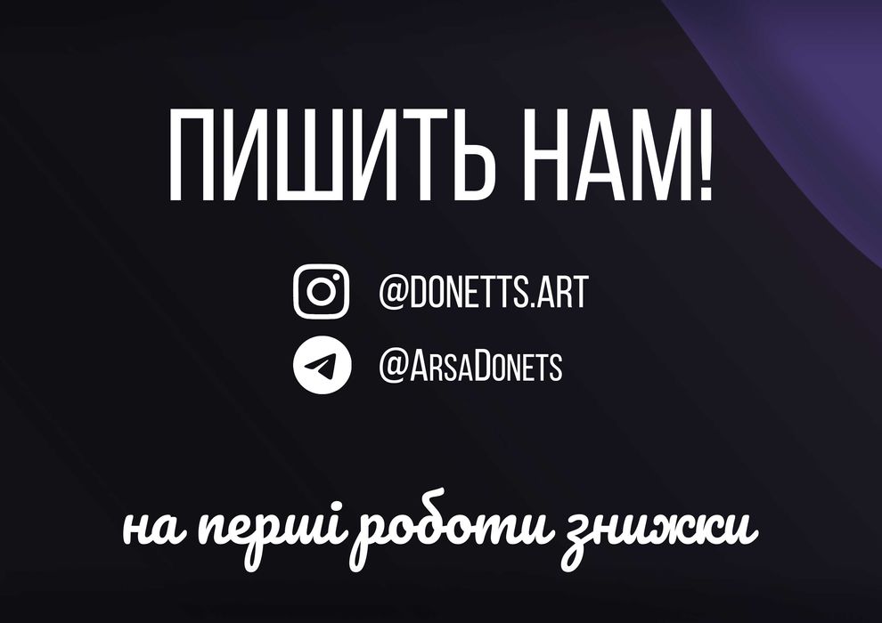 Послуги графічного дизайну | дизайн для бренду, соцмереж та друку