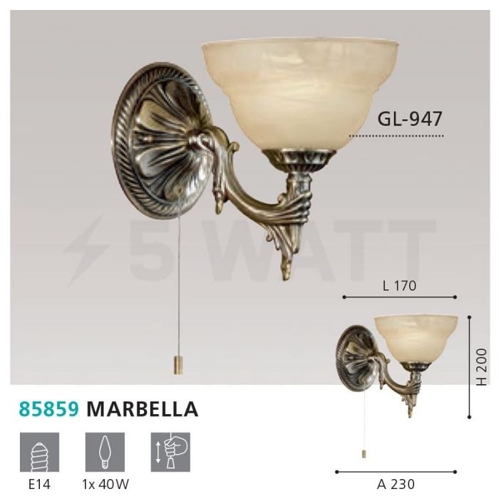 Eglo Marbella Бра 85859