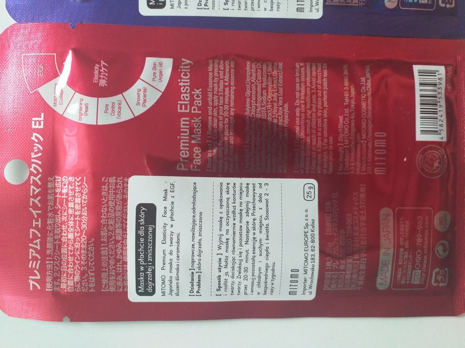 Maski, maseczki w płacie nawilżająco odmładzające, zestaw 3 sztuk