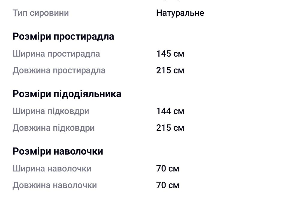 Комплект дитячої постільної полуторної білизни Тачки Маквин, Бязь Люкс