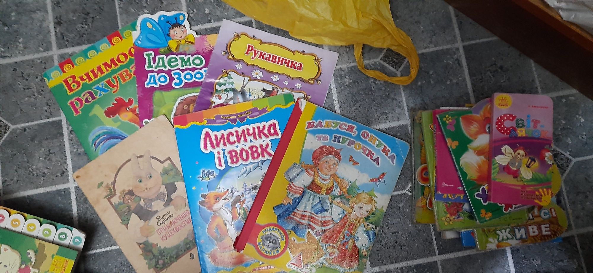 Дитячі книжечки..