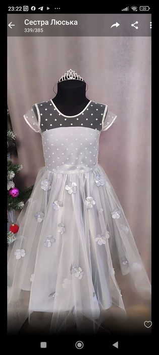 Прокат карнавальних костюмів для дітей дошкільного віку