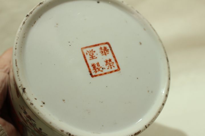 Caixa Porcelana Chinesa Período Qianlong XIX Família Rosa