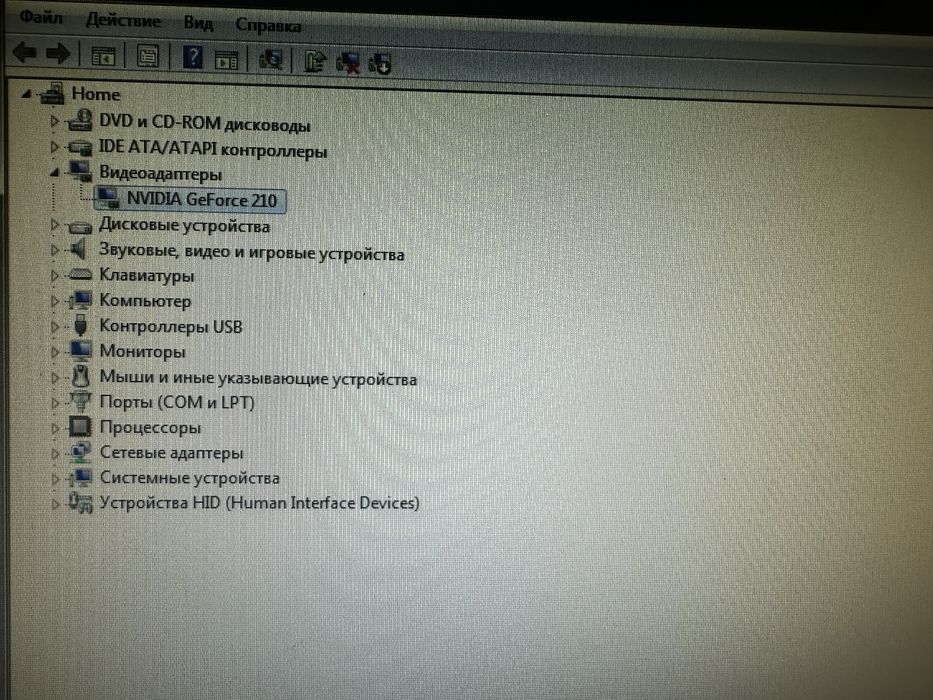 Стаціонарний компʼютер