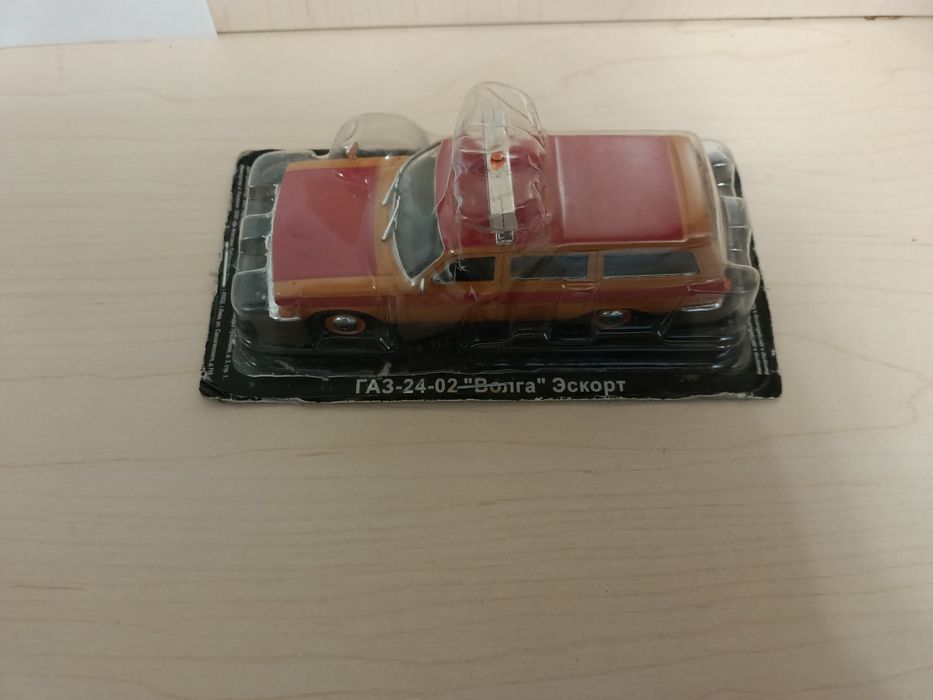 ГАЗ-24-02 "Волга" Эскорт Аерофлот автолегенды ссср DeAgostini