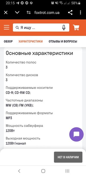 Музыкальный центр SONY MHC-RG475S