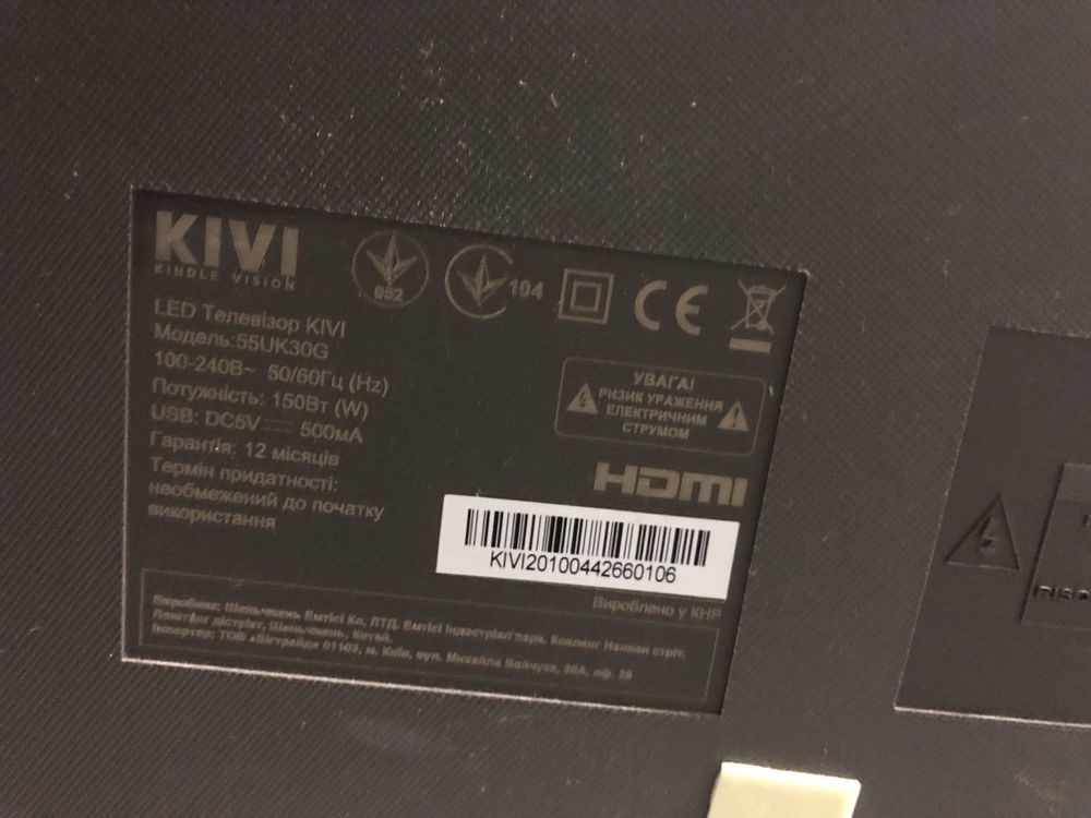 Kivi 55uk30g бита матриця