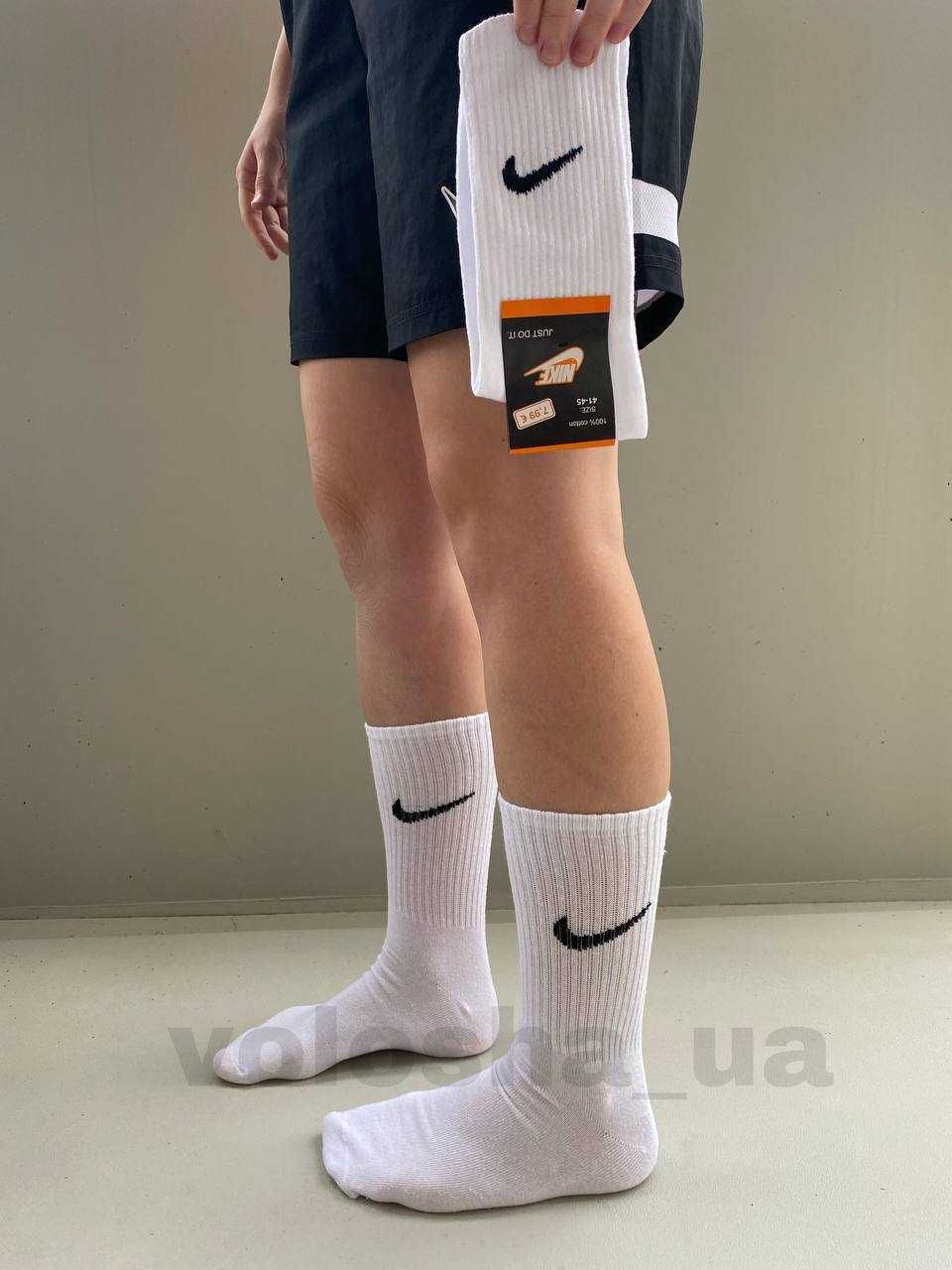Zestaw 5 par białych długich skarpet Nike – rozmiar 36–40 (UNISEX)