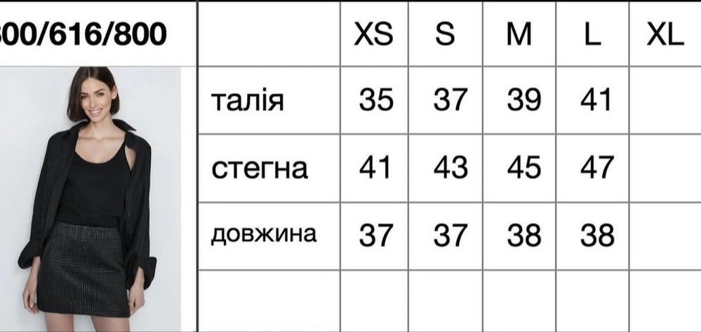 Massimo Dutti оригінал