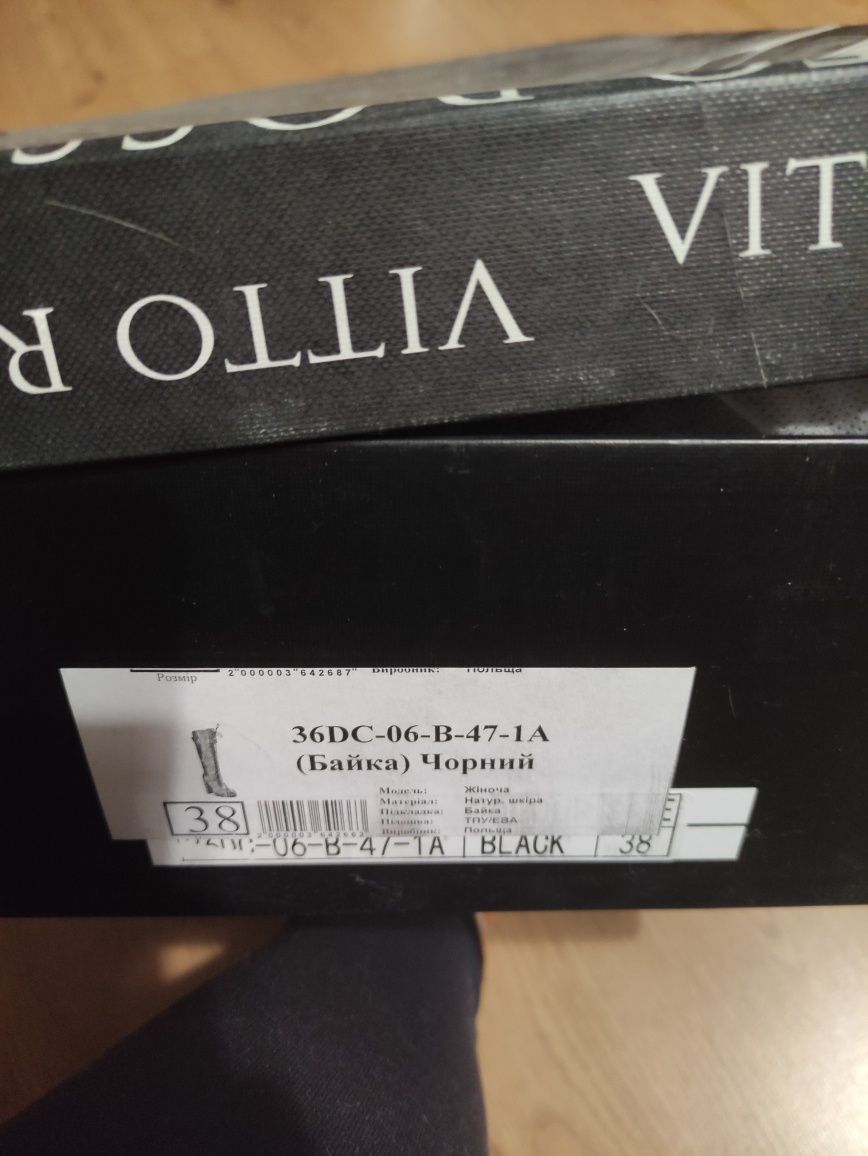 Женские высокие сапоги Vitto rossi