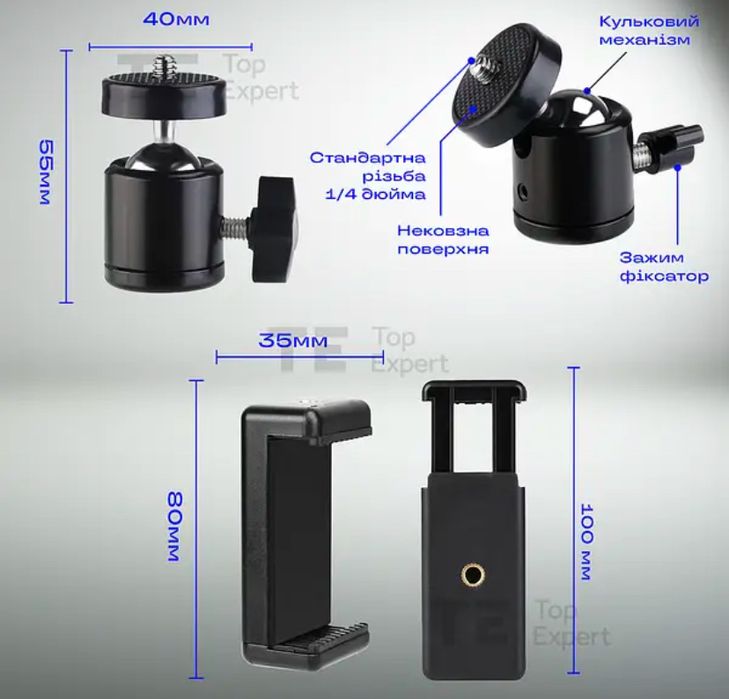 Высокий штатив журавль 2.1 м с держателем для телефона