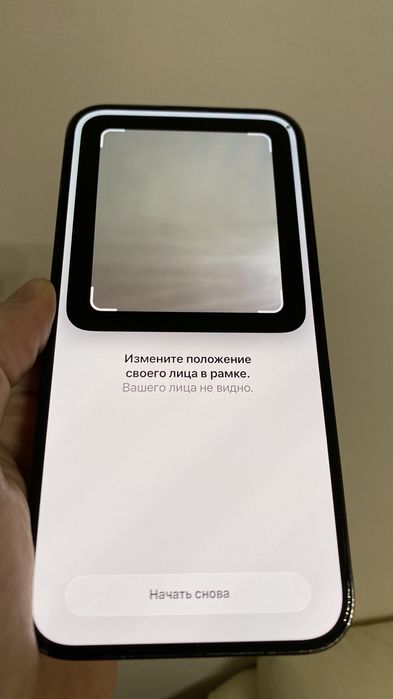 iphone 14 pro max 256 фіз сім