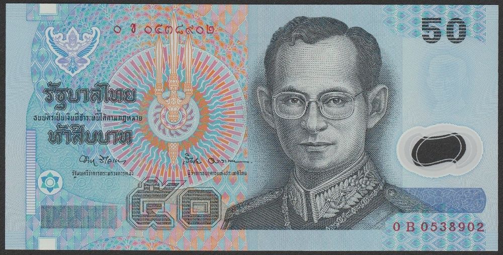 Tajlandia 50 baht ( batów ) 1997 - stan bankowy UNC