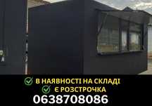 НОВИЙ‼️ Торговий причіп кіоск на колесах, кав'ярня, фаст-фуд, фудтрак