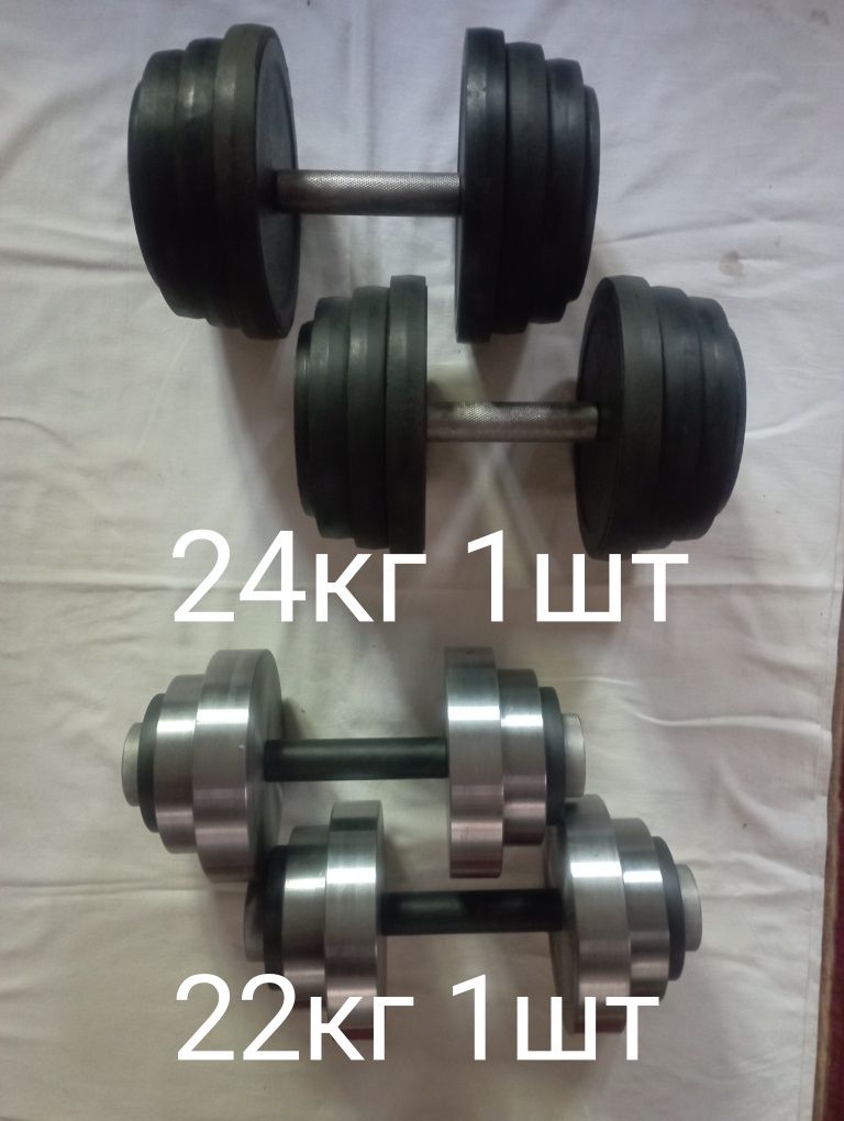 Продам закрутки на гантели, гантели разборные.