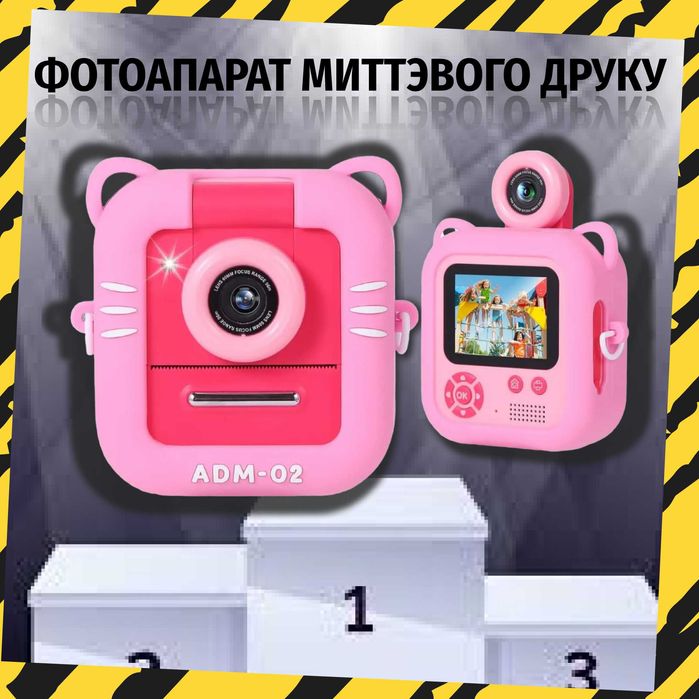 Дитячий фотоапарат з друком фото та іграми. Фотоапарат миттєвого друку