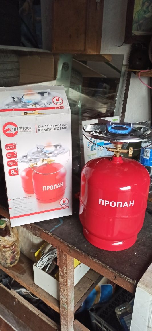 Газовый баллон с горелкой (комплект) кемпинг 8л