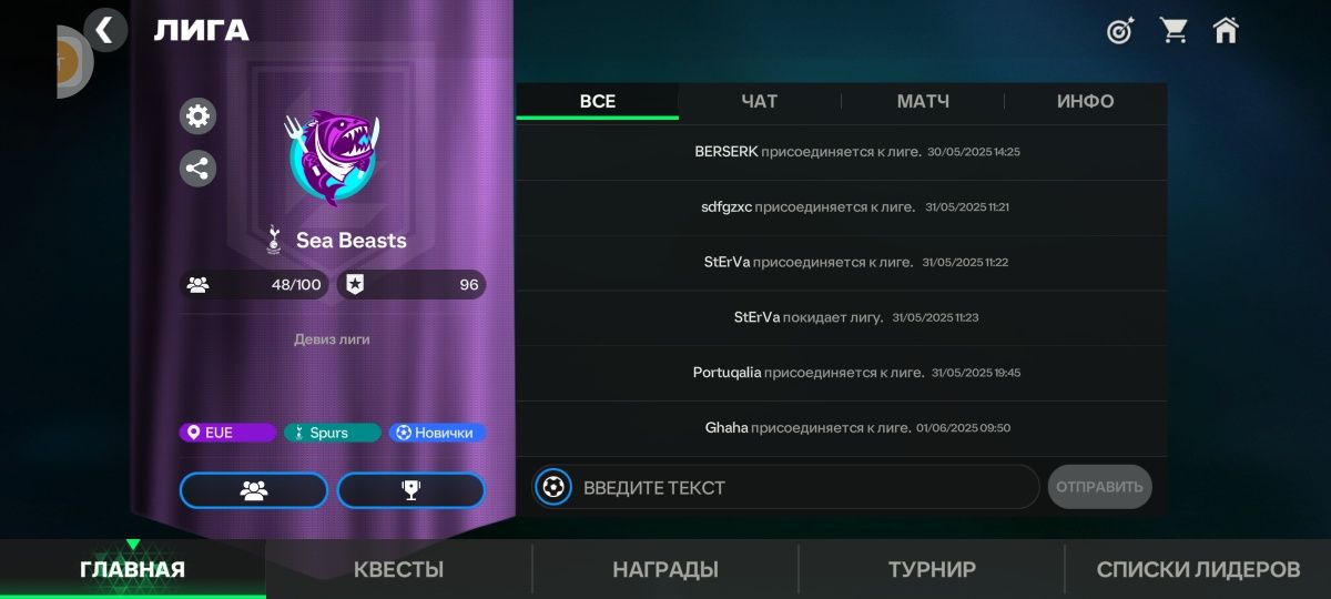 Продаю акк в фифе