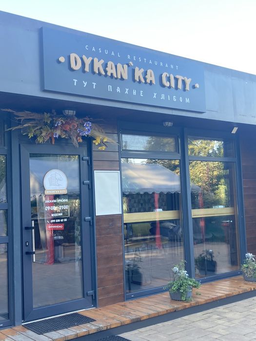 Аренда для бізнесу в центрі Диканьки