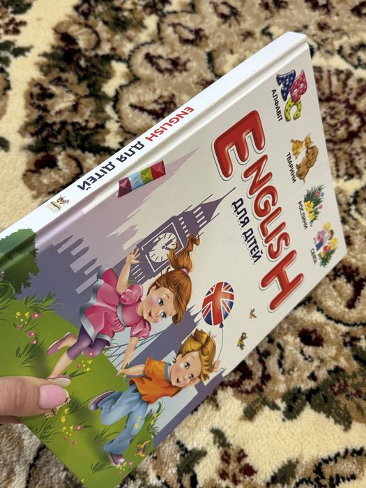 Книга доя початківців англійської ( для літей)