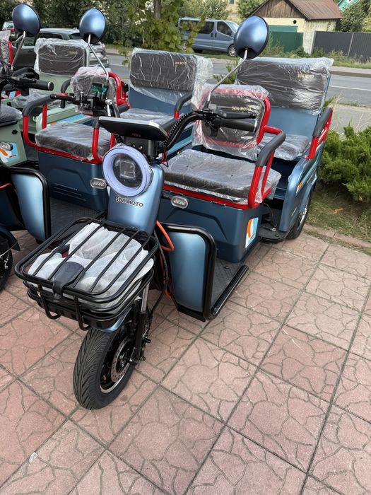 Трицикл Sok Moto x3-max