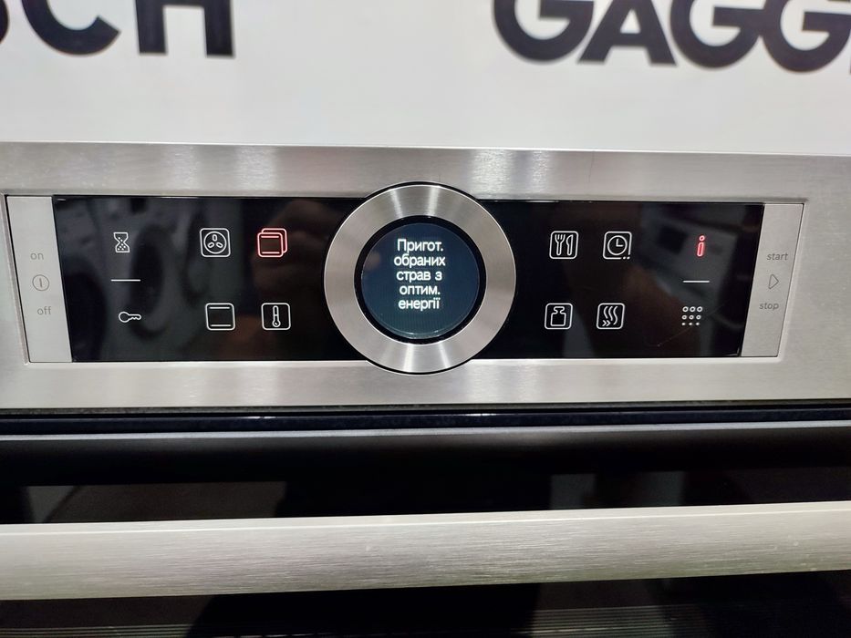 Вбудований духовий шкаф Bosch Serie 8 піроліз, текстовий дисплей A+++