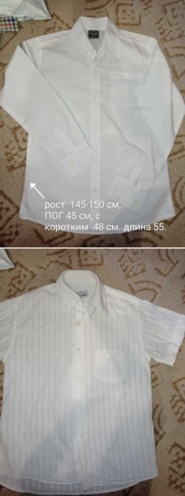 Сорочки шкільні 7- 10 років.