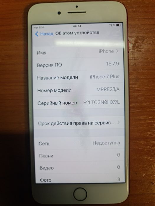 Iphone 7 Plus 256gb орігінал, newerlock, новий АКБ
