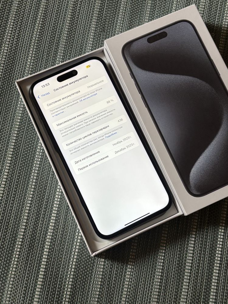 iPhone 15 Pro Max 256GB Blue Titanium