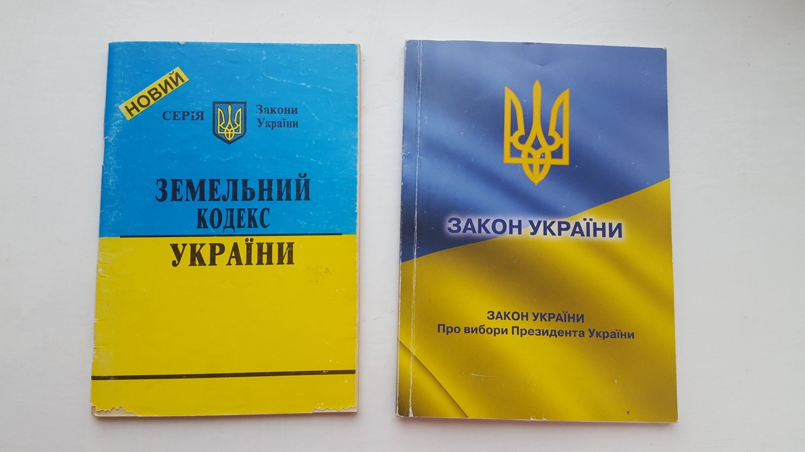 Земельный кодекс, Закон Украины "О выборах президента"