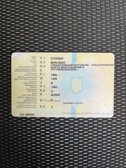 Ситроен Берлінго 2011