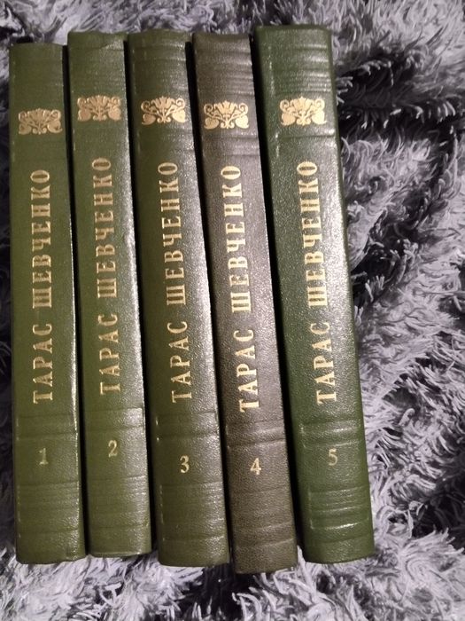 Книги Шевченко 5 томів