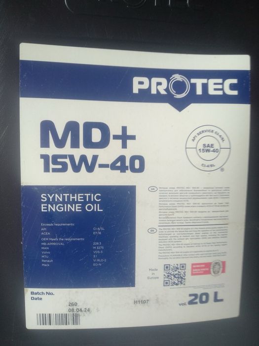 Олива моторна ПРОТЕК MD+15W-40