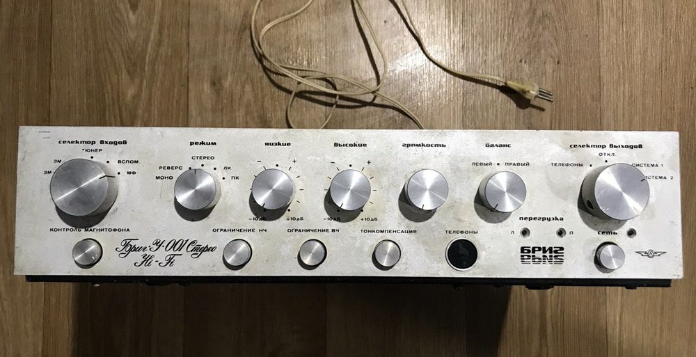 Підсилювач Бриг-001