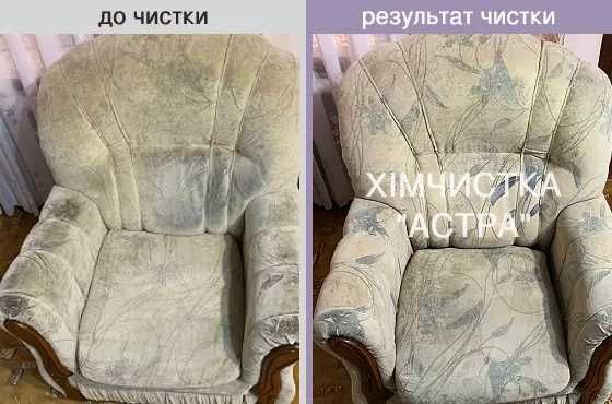 Выездная химчистка Матраса 1590 грн, Кровать 1290 грн, Подушка 120 грн