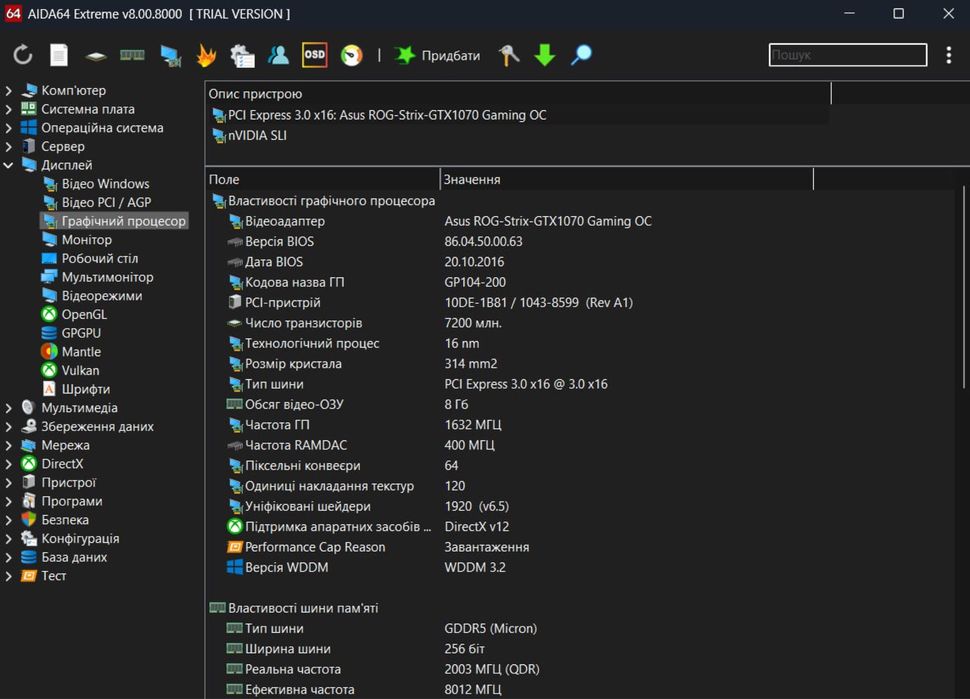 Nvidia Gtx 1070 Asus 8gb Gaming OC