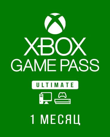 Підписка Xbox Game Pass Ultimate (від 1 до 12 місяців)