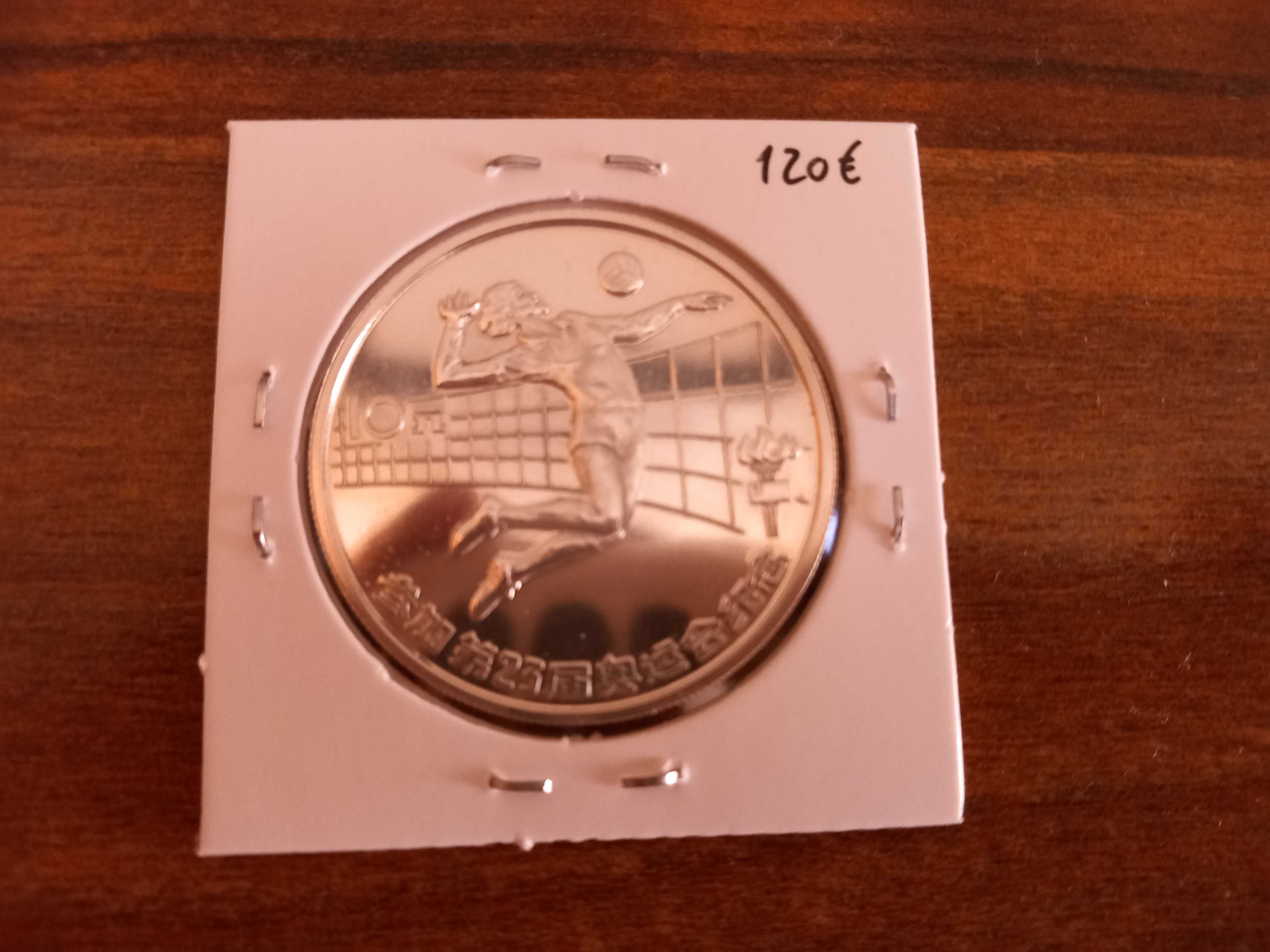 Moeda 10 Yuan 1984 China (Rara)