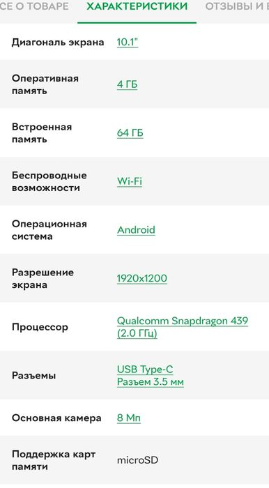 Планшет Lenovo Yoga Smart Tab YT-X705L 4/64 LTE Iron Grey